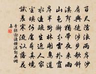 華下霽後曉眺原文_華下霽後曉眺的賞析_古詩文