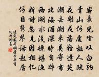 玉清夜歸原文_玉清夜歸的賞析_古詩文