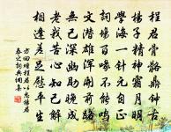 桃園憶故人/桃源憶故人原文_桃園憶故人/桃源憶故人的賞析_古詩文