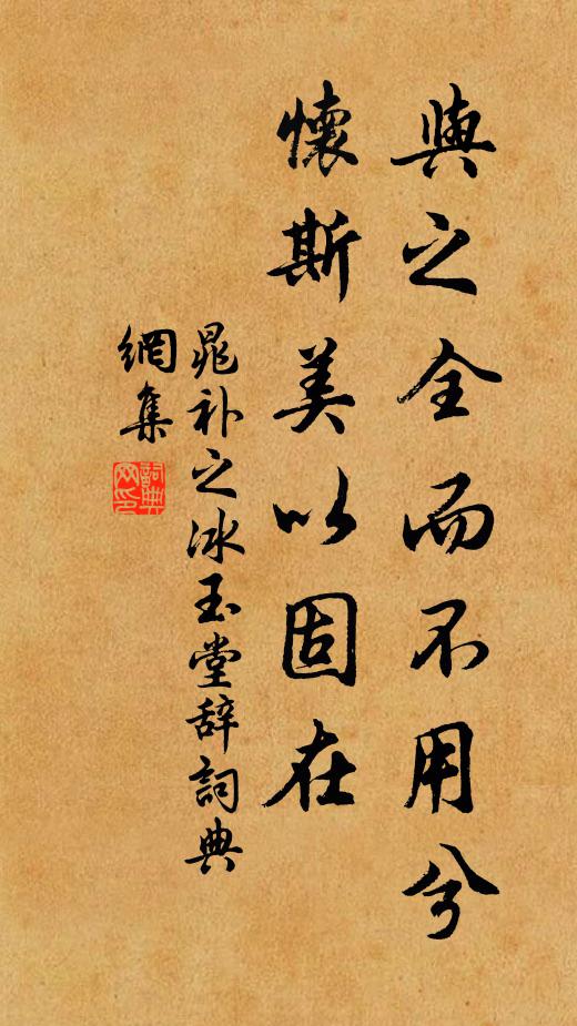 當年雄揖第三名,官路迍邅久漂泊 詩詞名句