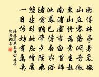 周氏行原文_周氏行的賞析_古詩文