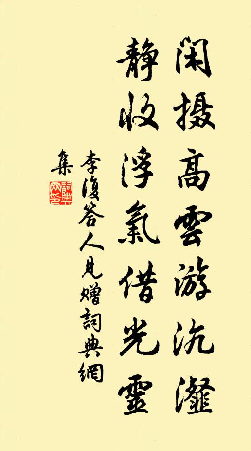 牽腸割肚,一自別來信也無 詩詞名句