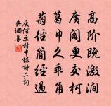 秣陵秋望原文_秣陵秋望的賞析_古詩文