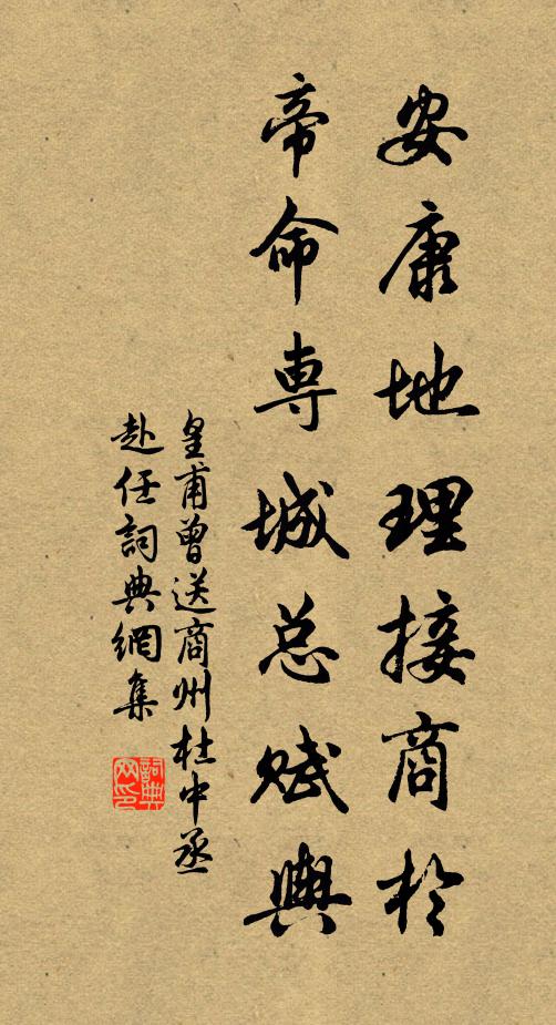 感嘆懷鉛成底事，辛勤餐玉竟無方 詩詞名句