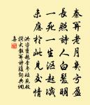 聽琴原文_聽琴的賞析_古詩文