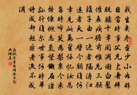 題因師百雁圖二首原文_題因師百雁圖二首的賞析_古詩文