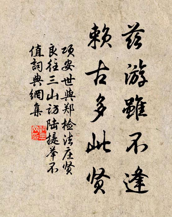 其十一眼處心生句自神，暗中摸索總非真 詩詞名句