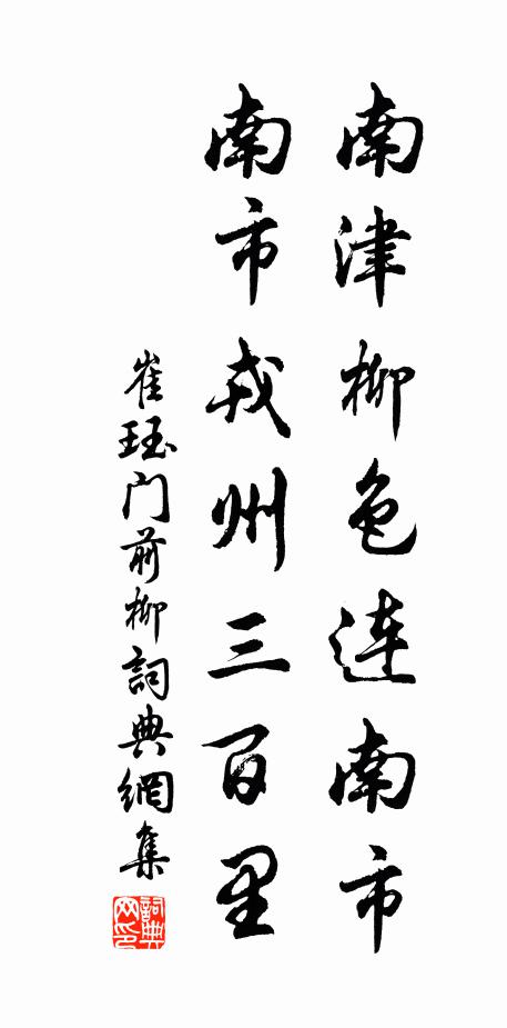 攫金不見人，士以貪自欺 詩詞名句