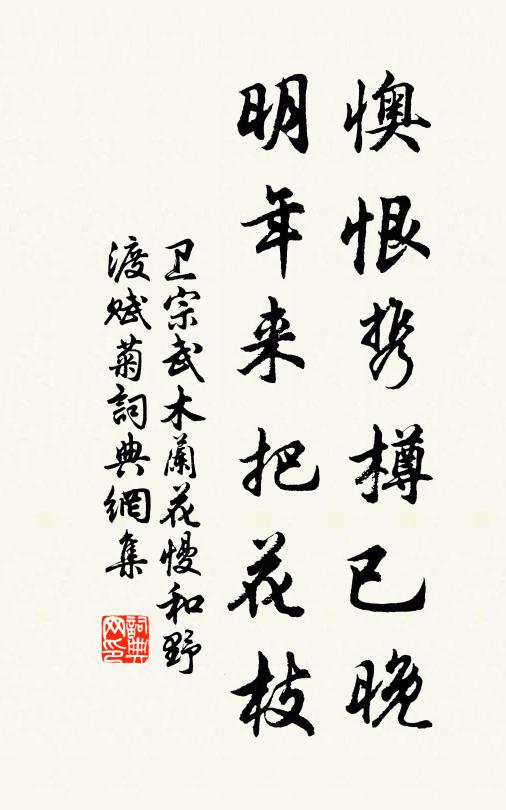 莫將山水弄，持與世人聽 詩詞名句