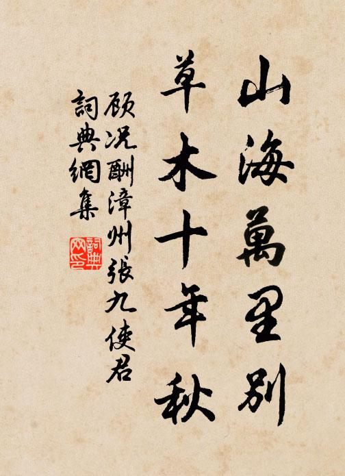 綠窗新柳玉台旁，臂上猶聞菽乳香 詩詞名句