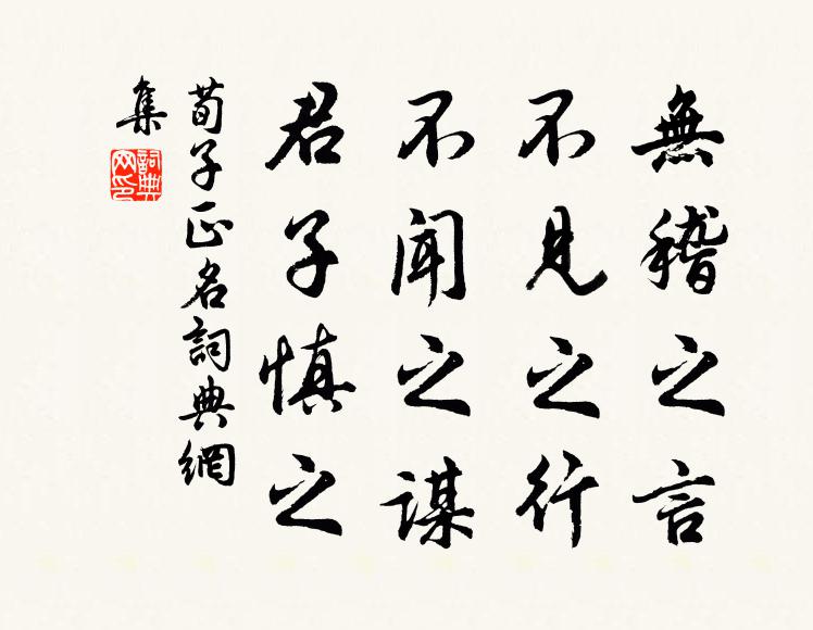 祭儀欽視祝，部職細掄賢 詩詞名句