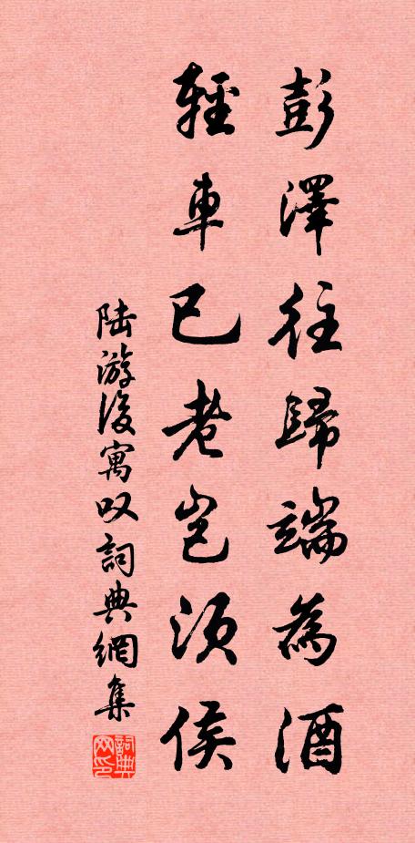 夜飛陳寶石，青映壽宮燈 詩詞名句