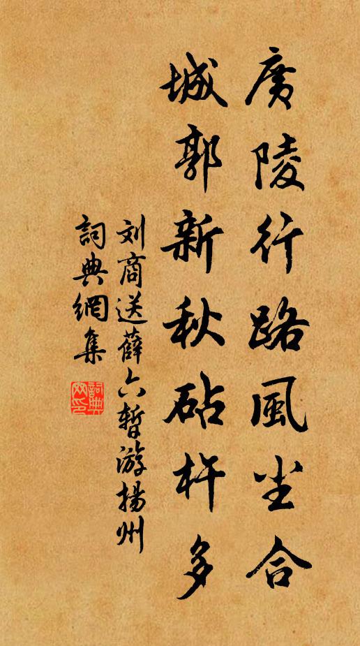 農炊豈暇勸加餐,春風未始一杯酒 詩詞名句