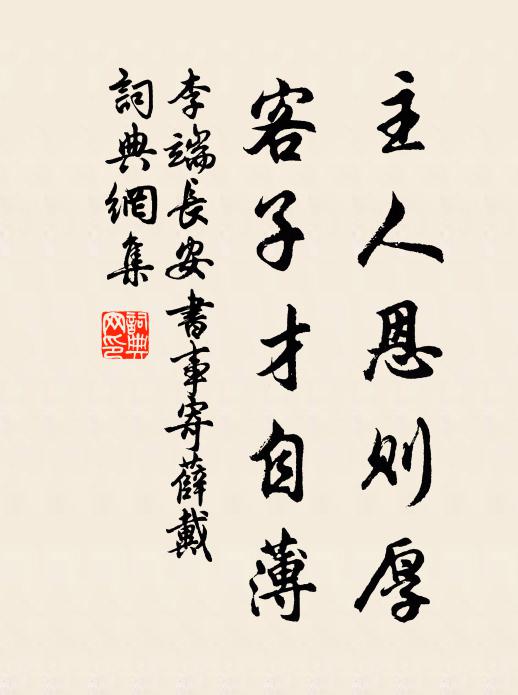 千岩萬壑暮雲歸，不但晴宜雨亦宜 詩詞名句