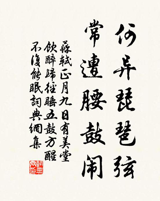 紅粉邀君在何處,青樓苦夜長難曉 詩詞名句