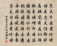 和蘇適春雪八首原文_和蘇適春雪八首的賞析_古詩文