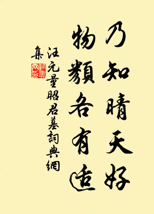 丫頭小兒盪畫槳，長袂女郎簪翠翹 詩詞名句