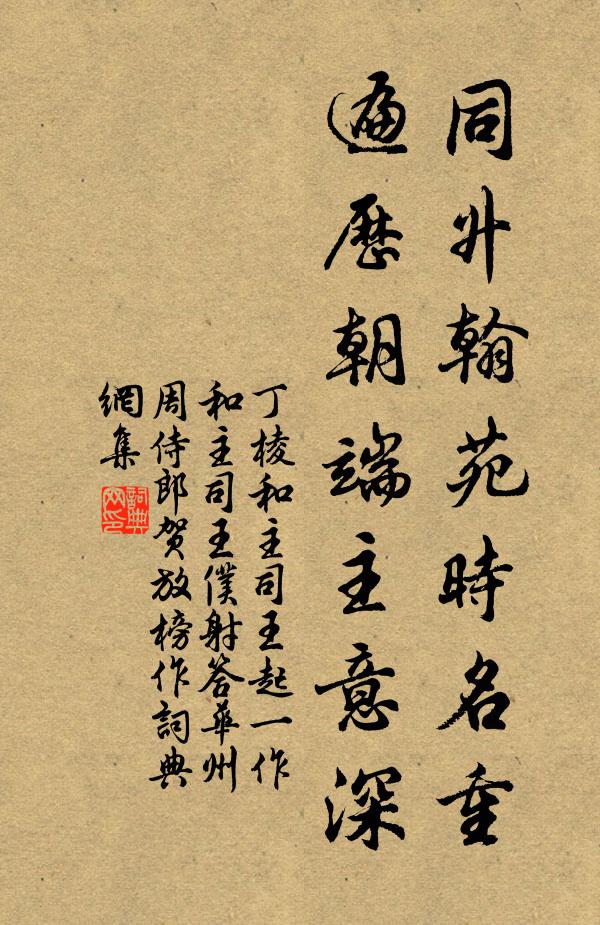 洲勢逶迤繞碧流,鴛鴦鸂鶒滿灘頭 詩詞名句