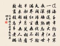 題溪口廣慈寺原文_題溪口廣慈寺的賞析_古詩文