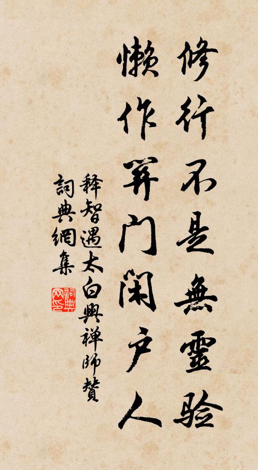 但悲多難身,尚獲朋友歡 詩詞名句