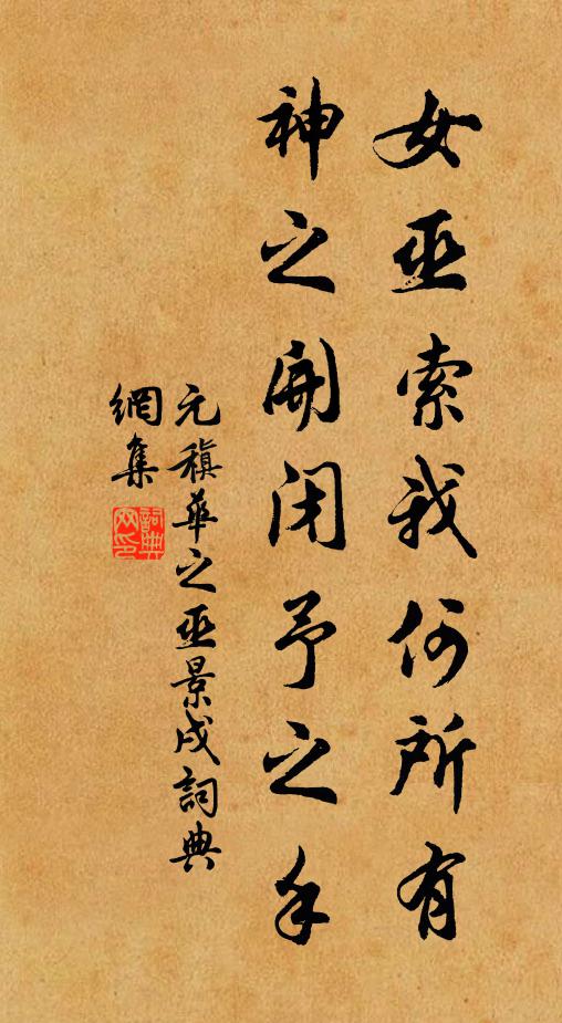 落梅新詩入吾手,驚起詩魔如發愕 詩詞名句