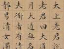 陳澧篆書《神解治典七言聯》_陳澧書法作品欣賞