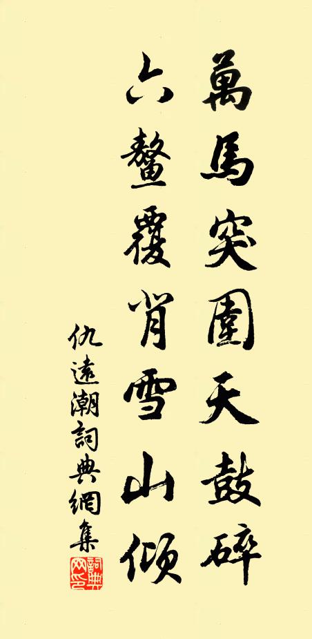 浮生從潦倒,遺恨不消磨 詩詞名句