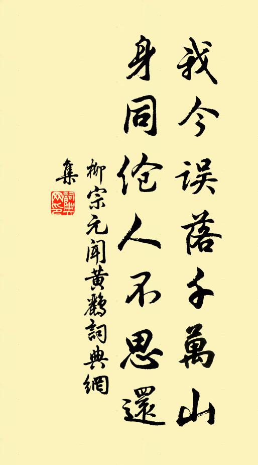 家傳七豹貴,人擅八龍奇 詩詞名句