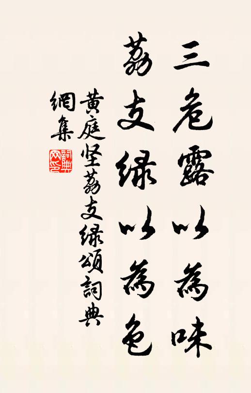 亭亭崑山玉,皎皎無緇磷 詩詞名句