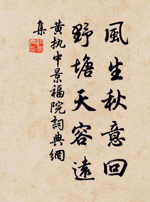 卑能蘊高而為謙,高能生明是為賁 詩詞名句