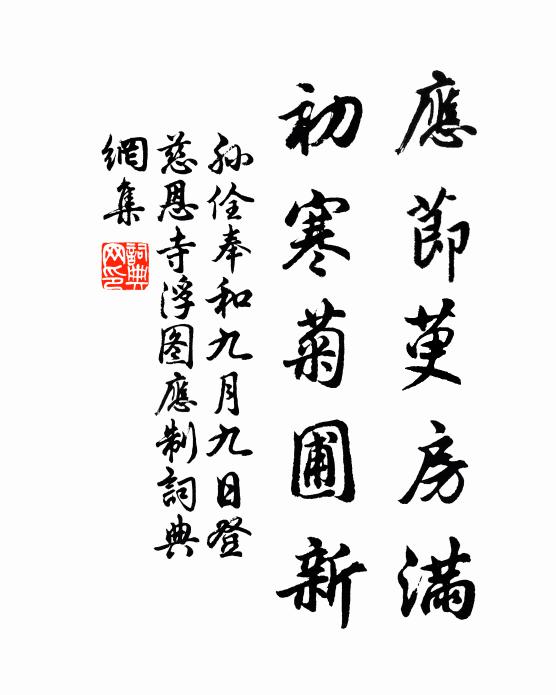 有無不問語先墮，明鏡當台雙照破 詩詞名句