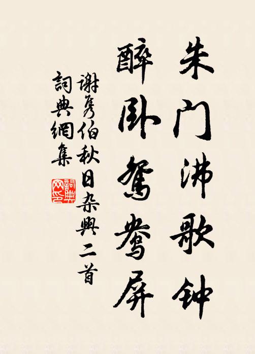 人猜泥捏塑,逢刀坦坦,遇藥申申 詩詞名句