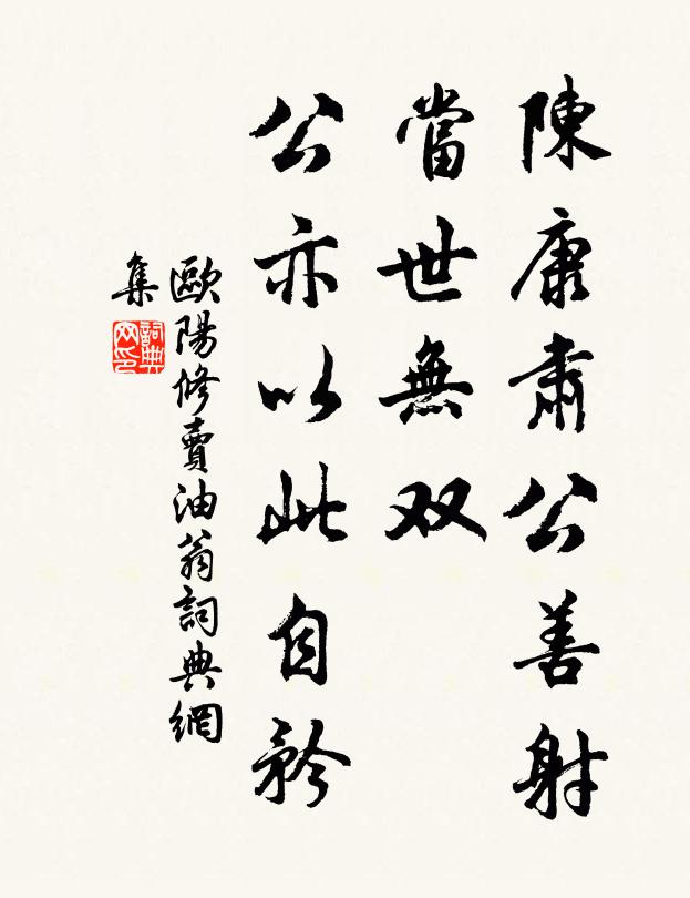 經館幸追隨,觀蓮同笑語 詩詞名句