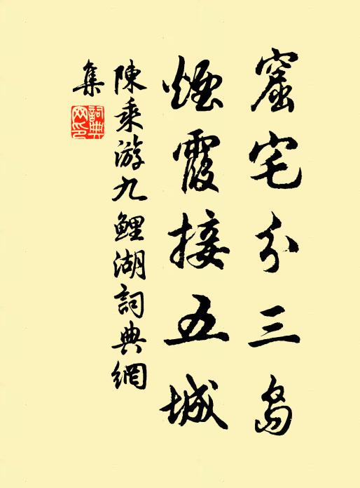 尚友更從游，問學加研鑽 詩詞名句