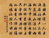 荷花深處放舟行,棹觸荷珠碎又成 詩詞名句