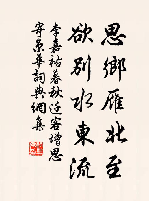 束山知寺古，避客怪僧稀 詩詞名句