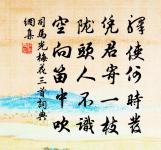 司空曙詩詞全集_司空曙古詩文大全