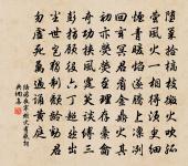 點絳唇 依託梁桓真人,見嗚鶴餘音卷四,案原文_點絳唇 依託梁桓真人,見嗚鶴餘音卷四,案的賞析_古詩文