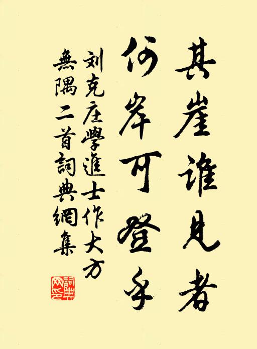 每到炎天只願秋，如何秋到卻成愁 詩詞名句