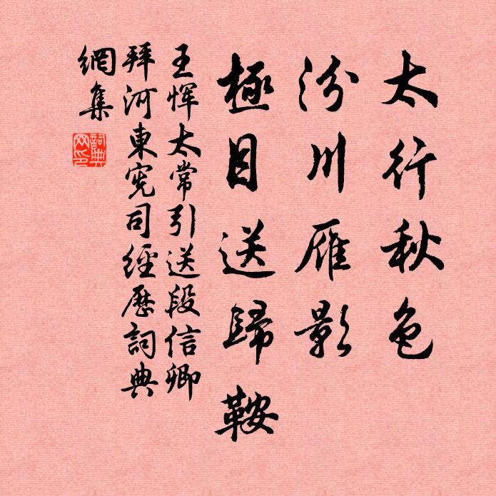 大地山河供一笑,底須天女問云何 詩詞名句