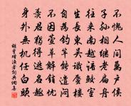 聽水部吳員外新詩因贈絕句原文_聽水部吳員外新詩因贈絕句的賞析_古詩文