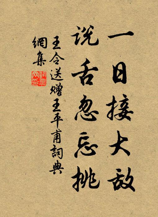 山中眇然意,此意乃平生 詩詞名句