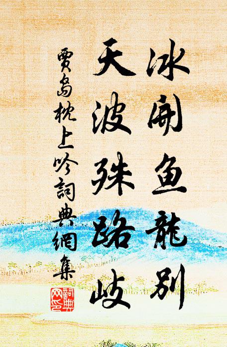 既見君子，並坐鼓簧 詩詞名句