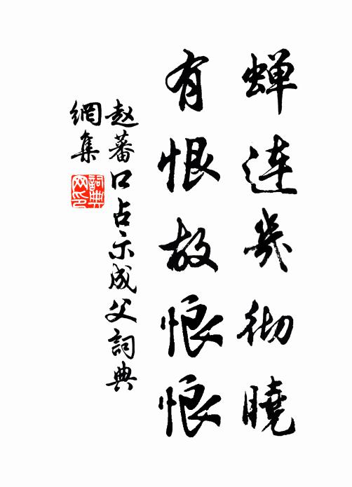 過淮渾酒賤，出水白魚肥 詩詞名句