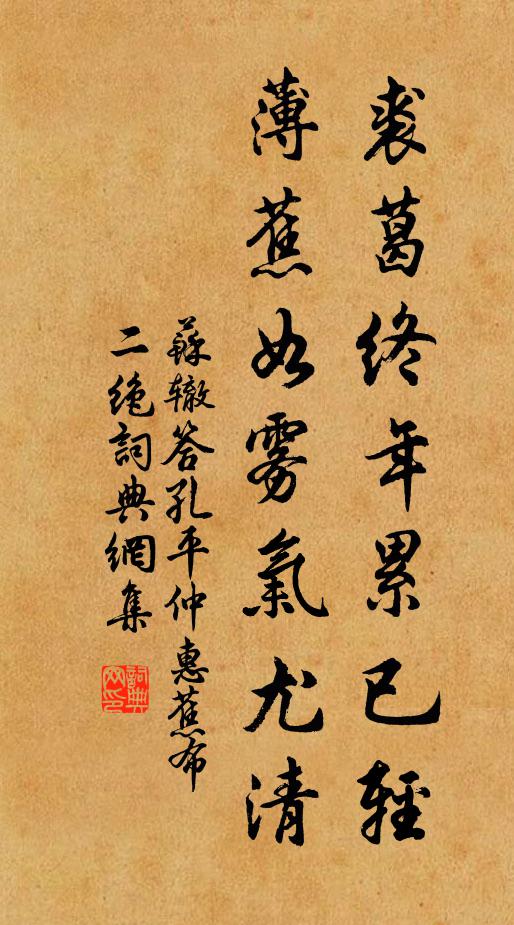 而還許借我,一策到山扉 詩詞名句