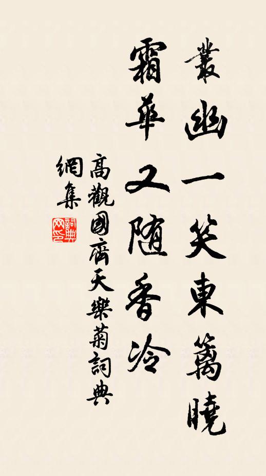 秋吹過雙闕，星仙動二靈 詩詞名句