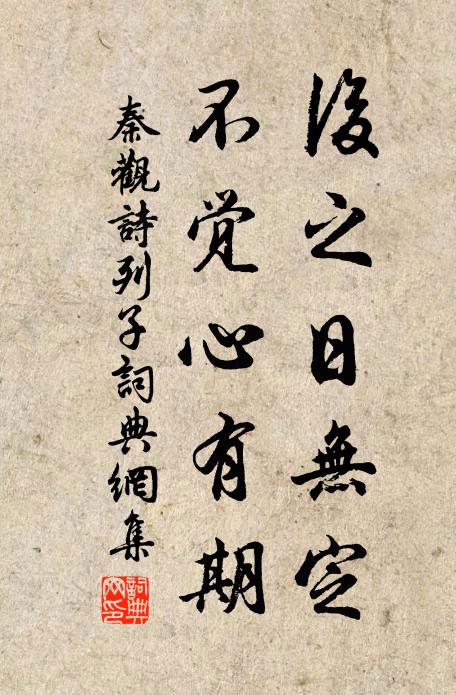 禮樂何煌煌,文章紛鬱郁 詩詞名句