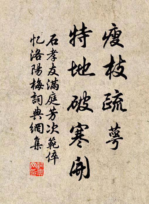 玉麈王夷甫，金龜賀季真 詩詞名句