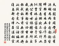 還蕭幾道詩卷原文_還蕭幾道詩卷的賞析_古詩文