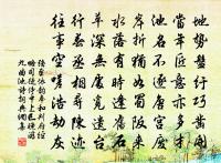 七夕亞之置酒再用前韻原文_七夕亞之置酒再用前韻的賞析_古詩文